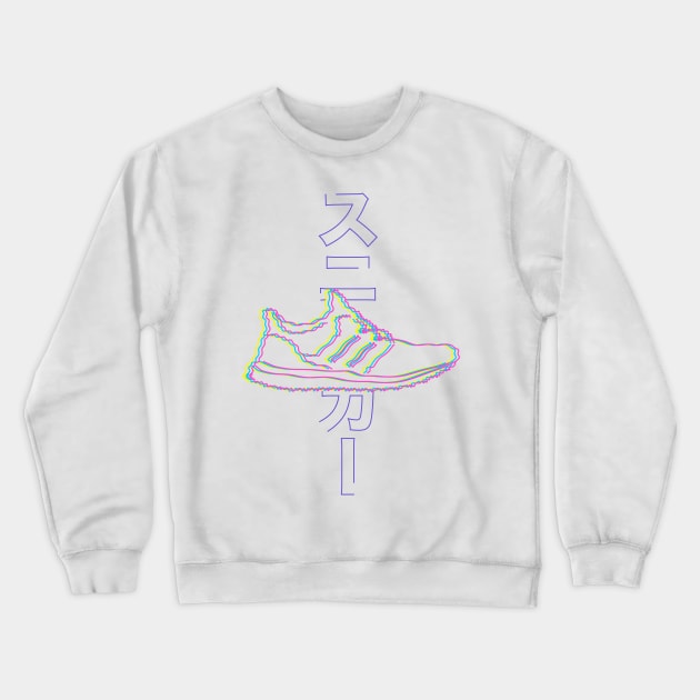 Neon Ultraboost Sneaker Crewneck Sweatshirt by MiqayelHar